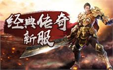 新开传奇私服发布网装备评测:传奇攻城指挥视频飞快认识法师英雄灵魂火符？