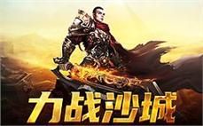 中华嘟嘟传奇道士如何怎样进修野蛮冲撞？