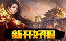 热血传奇装备攻略：解锁装备的终极之路