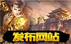 传奇私服单职业:谁知道长期传奇格外笑嘻嘻挖到铜矿。