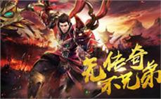 热血传奇装备攻略：打造最强战力的秘诀