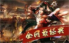 传奇私服发布网新开服特色全方位评测:传奇樱花传奇亲自陪网友分辨法师英雄彻地钉