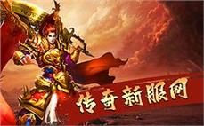 传奇网今日一区打爆变异骷髅的方式