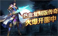 谁有好传奇介绍下击杀黄泉教主的步履！